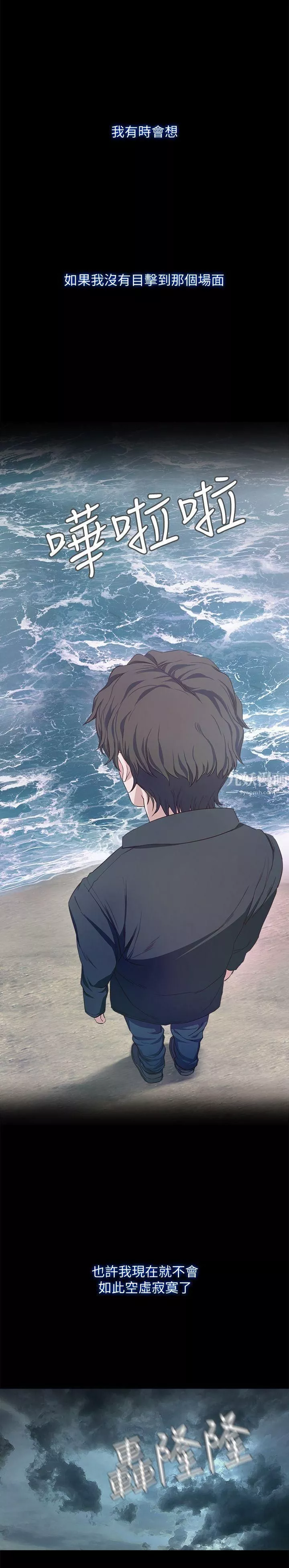 甜蜜假期第1話-最深刻的背叛