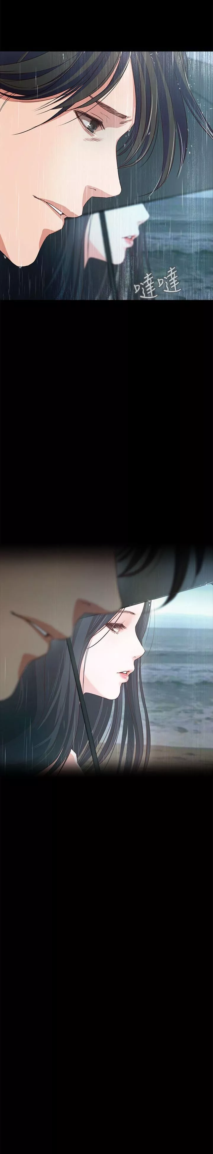 甜蜜假期第1話-最深刻的背叛