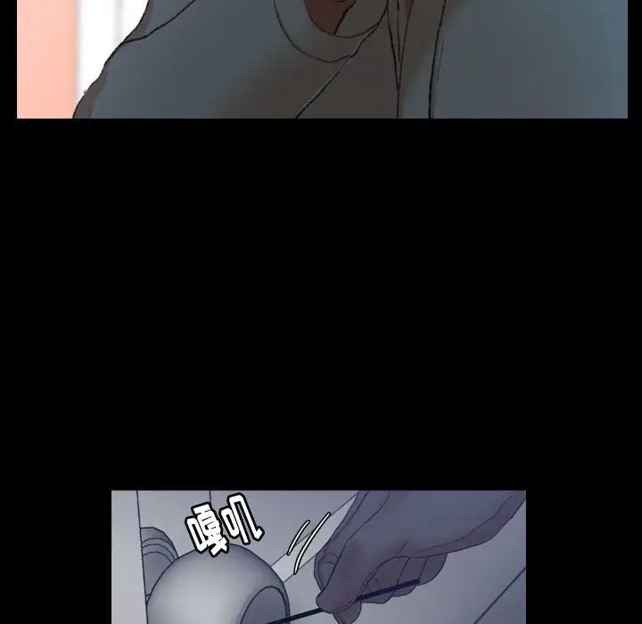 隱秘的鄰居們第23话