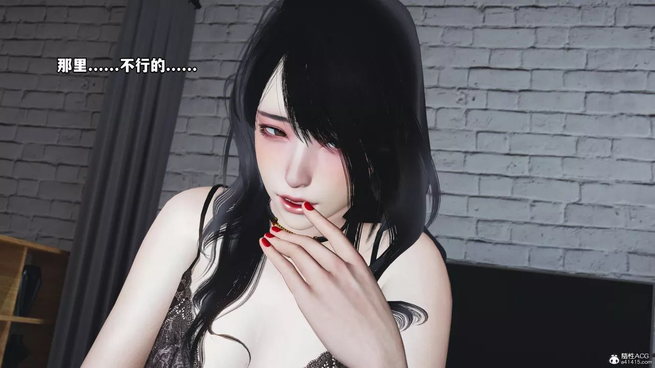 [3D]我成瞭大反派第59話