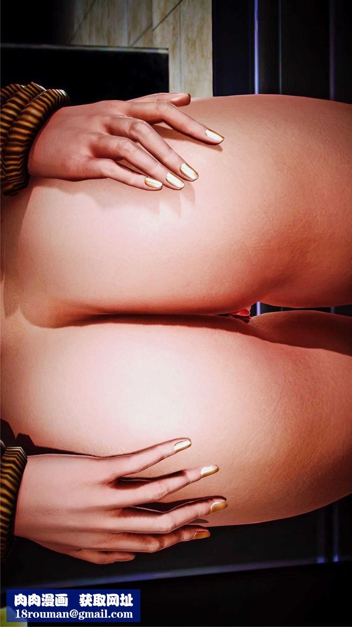 [3D]兽欲の末途第16章【第11话】