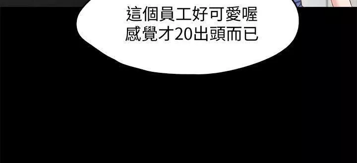 甜蜜假期第1話-最深刻的背叛