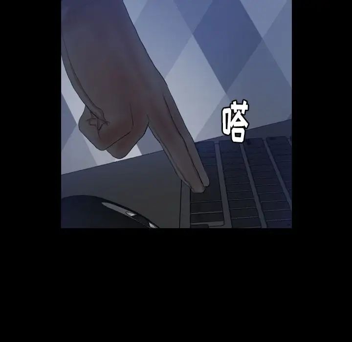 隱秘的鄰居們第24话