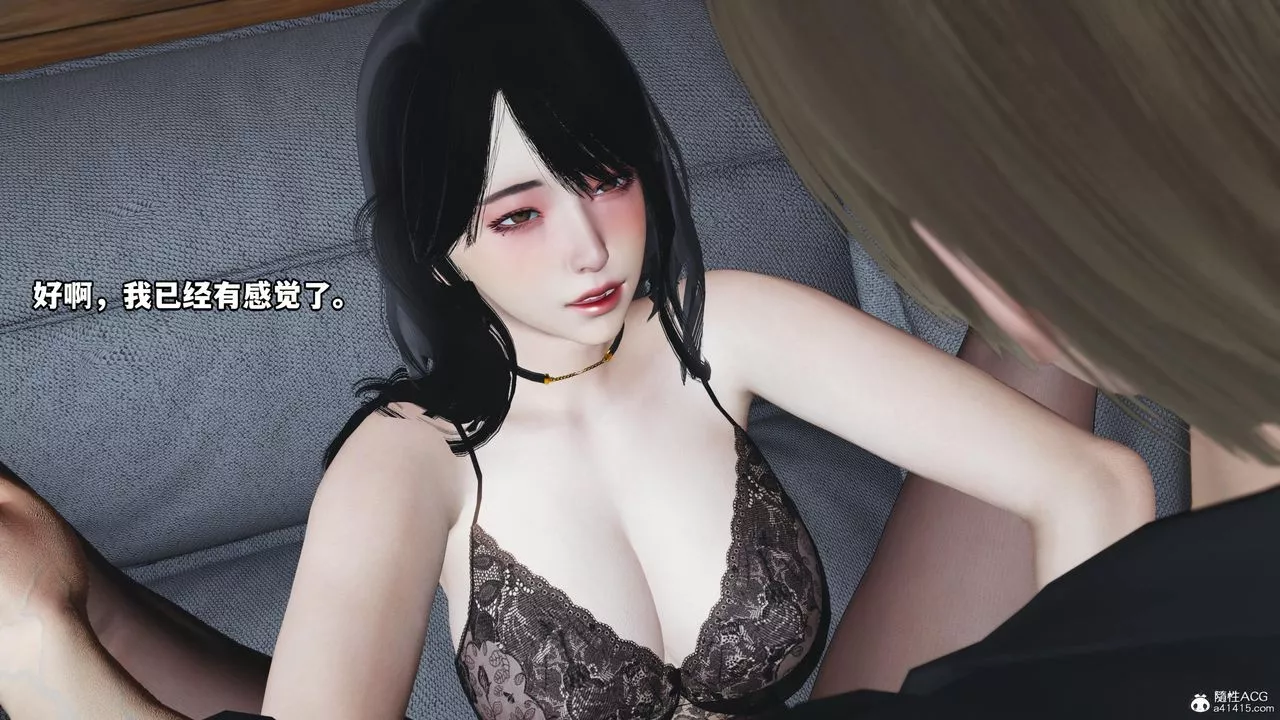 [3D]我成瞭大反派第59話