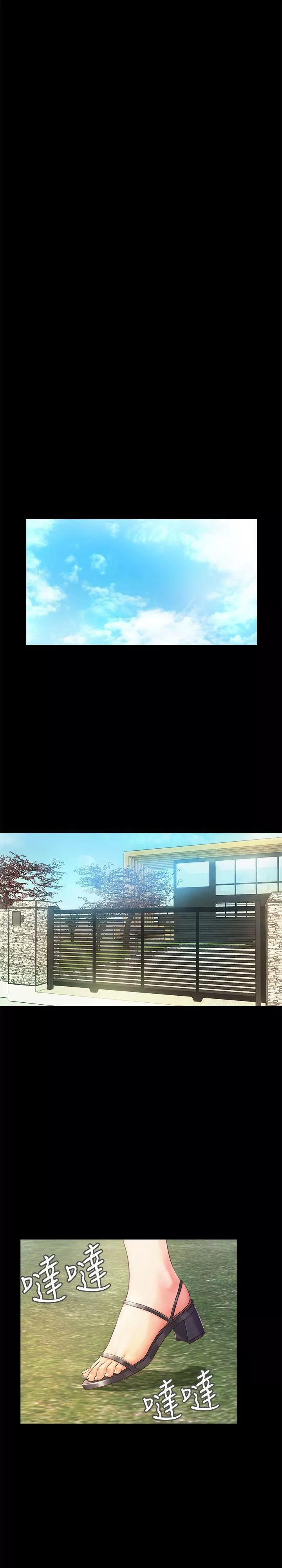 甜蜜假期第2話-開趴後慾火焚身的她們