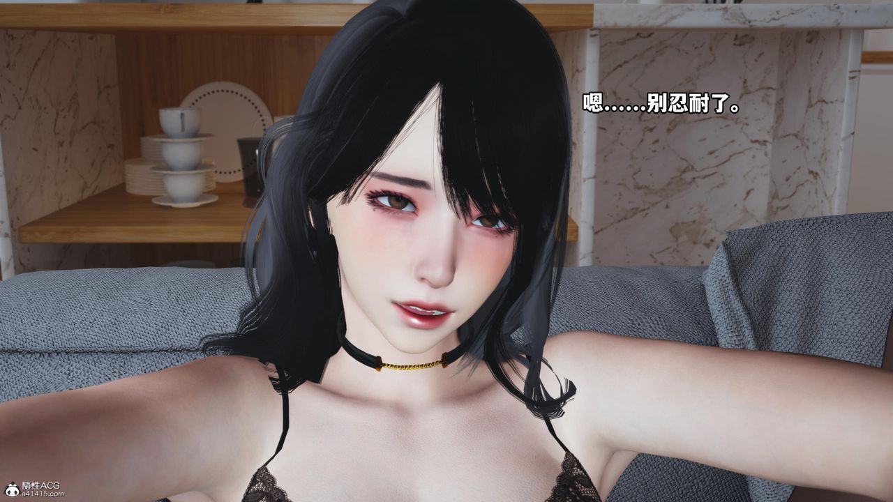 [3D]我成瞭大反派第59话