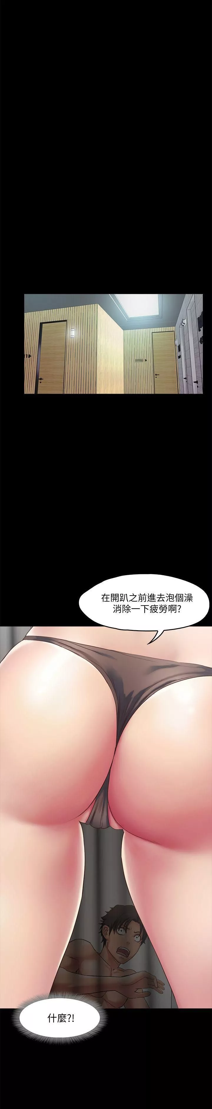 甜蜜假期-第2话-开趴后慾火焚身的她们 - 图片 11