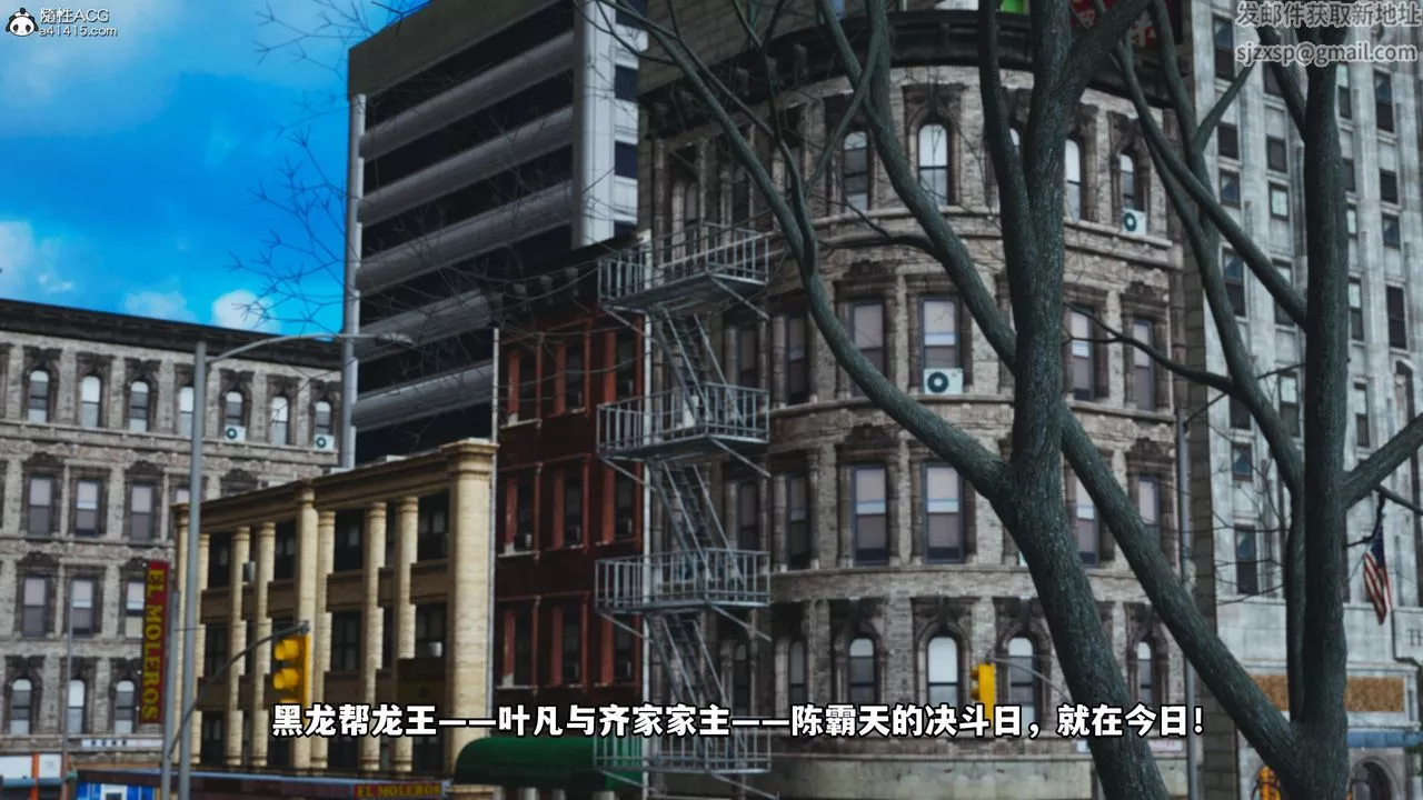 [3D]我成瞭大反派第59話