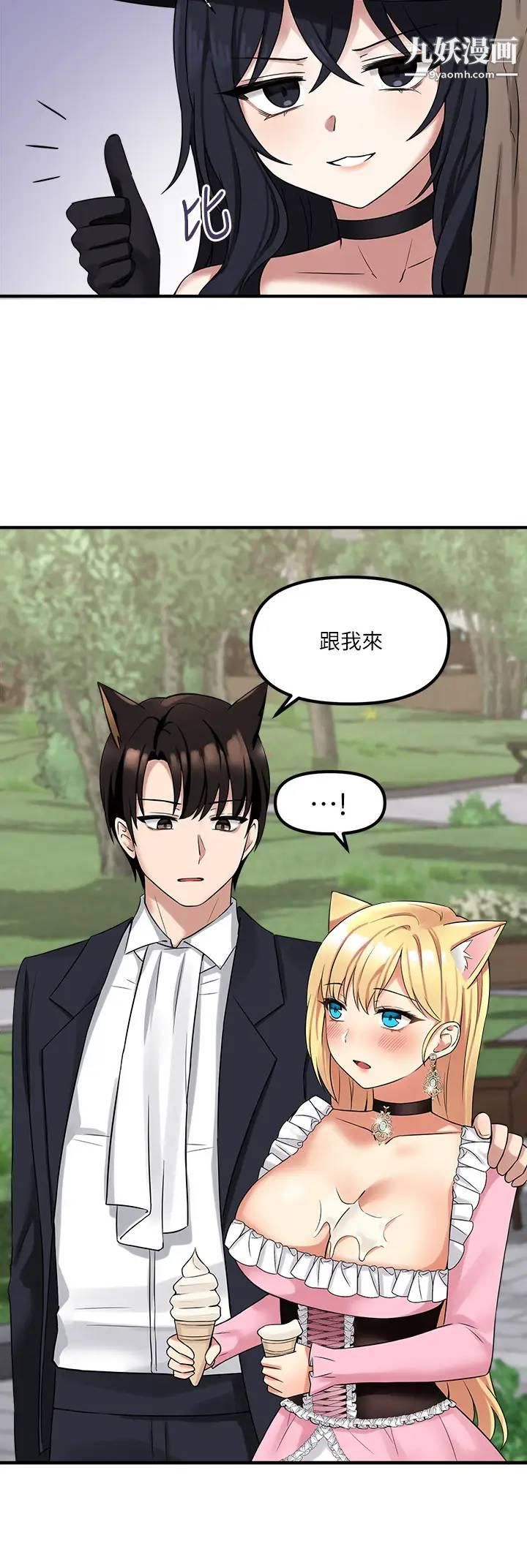 抖M女僕第16話-胸部弄得黏答答的