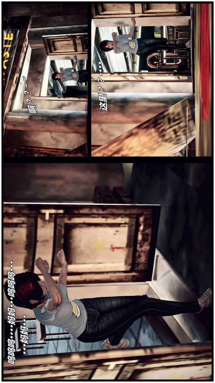 [3D]兽欲の末途第16章【第13话】