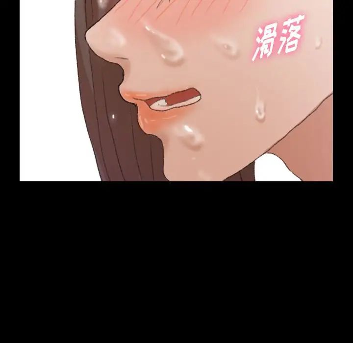 隐秘的邻居们第24话