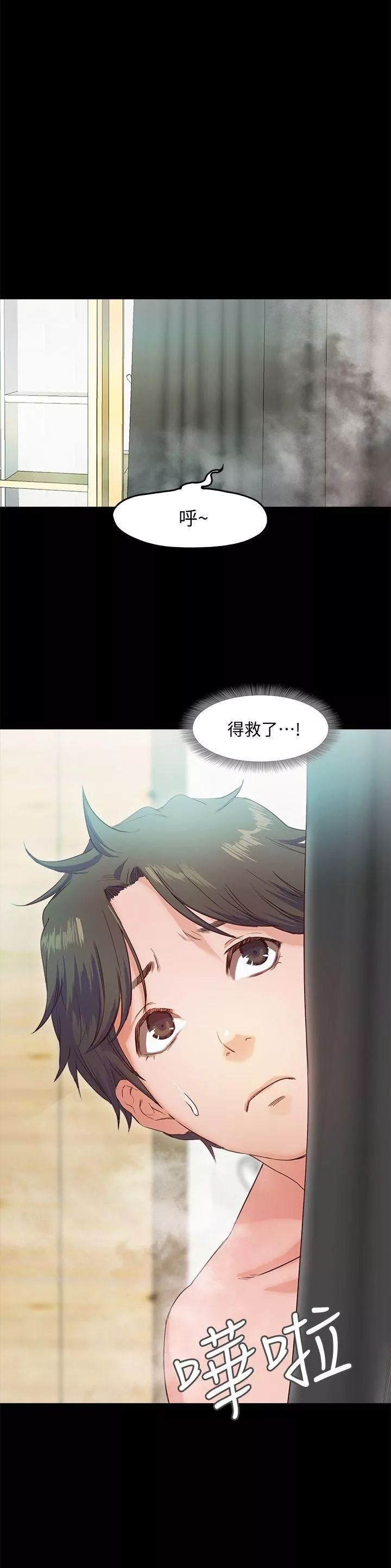 甜蜜假期第2話-開趴後慾火焚身的她們