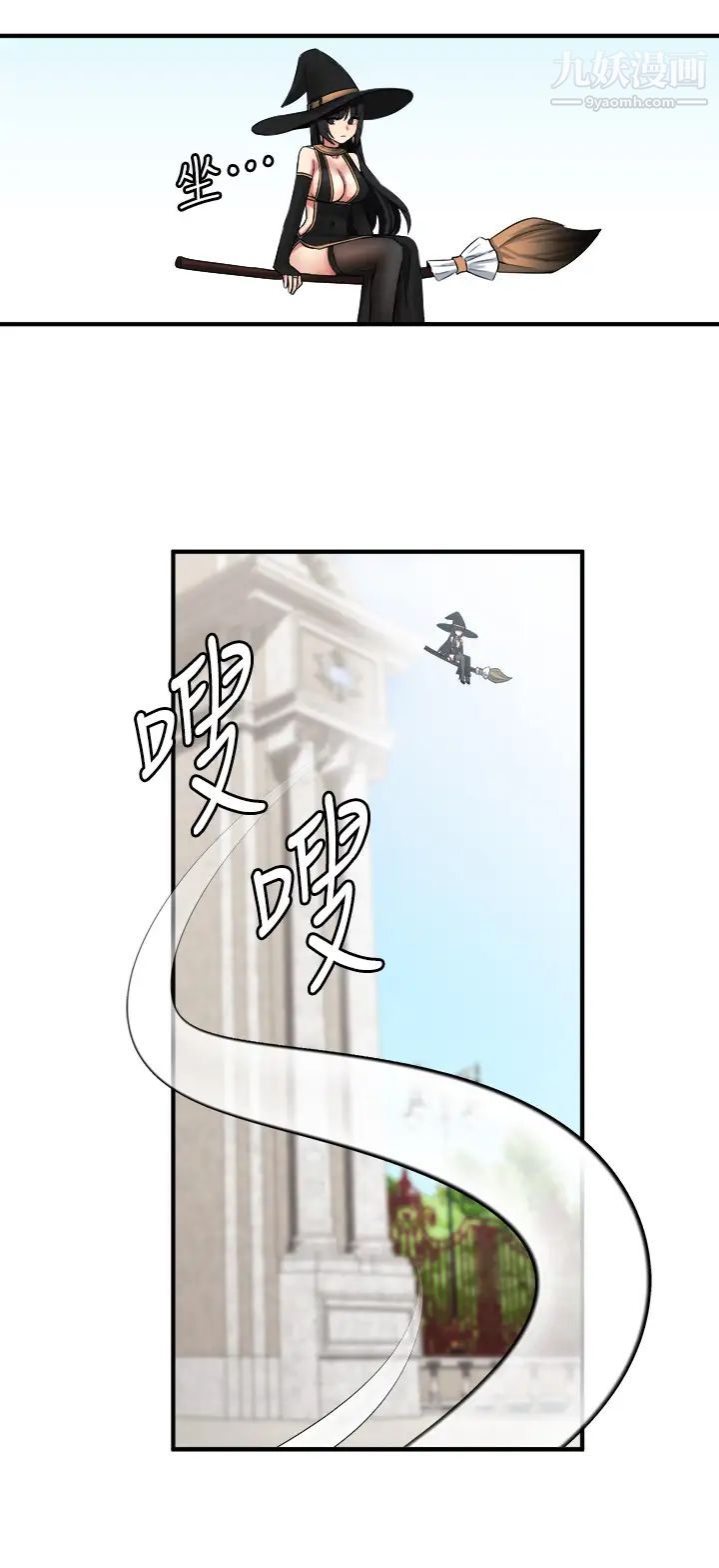 抖M女僕第16話-胸部弄得黏答答的