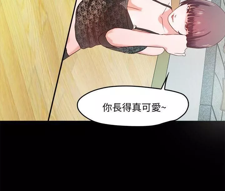 甜蜜假期第2話-開趴後慾火焚身的她們