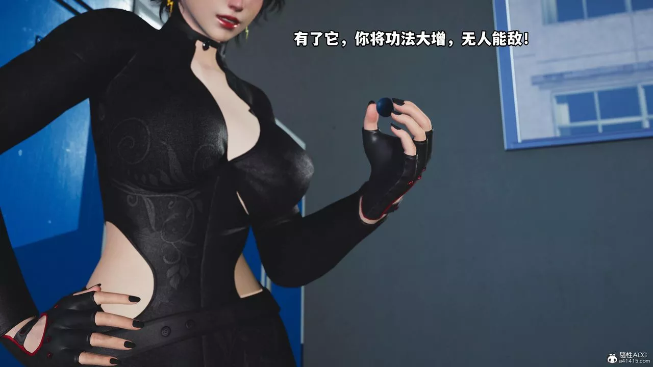[3D]我成瞭大反派第59話