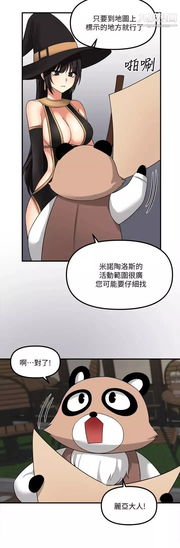 抖M女僕第16話-胸部弄得黏答答的