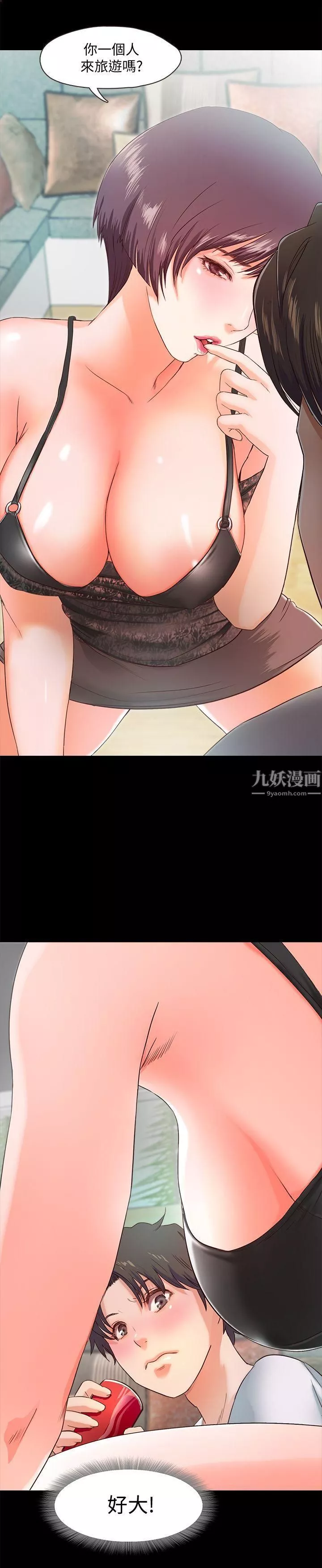 甜蜜假期第2話-開趴後慾火焚身的她們