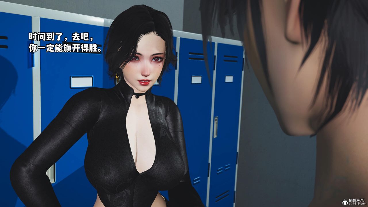 [3D]我成瞭大反派第59话