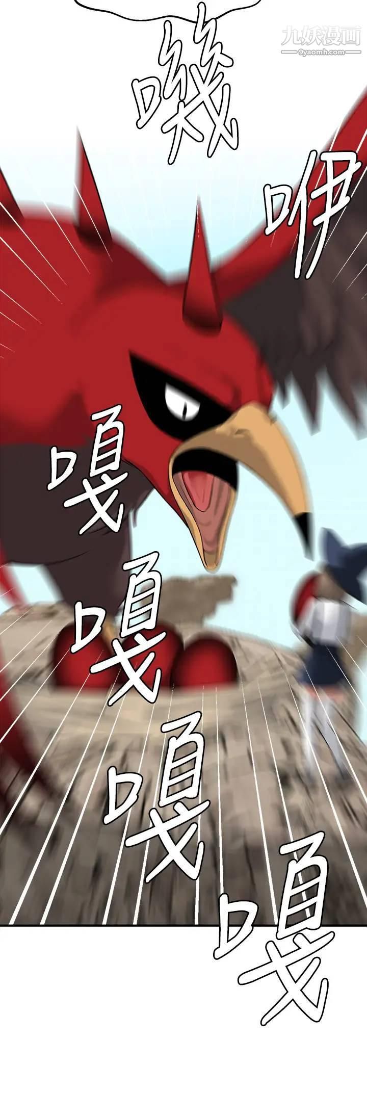 抖M女僕第16話-胸部弄得黏答答的