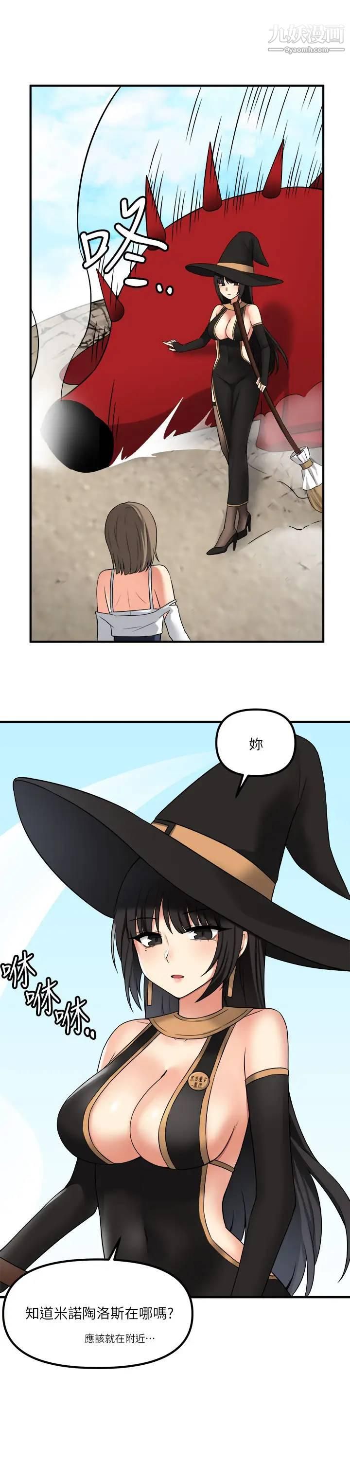 抖M女僕第16話-胸部弄得黏答答的