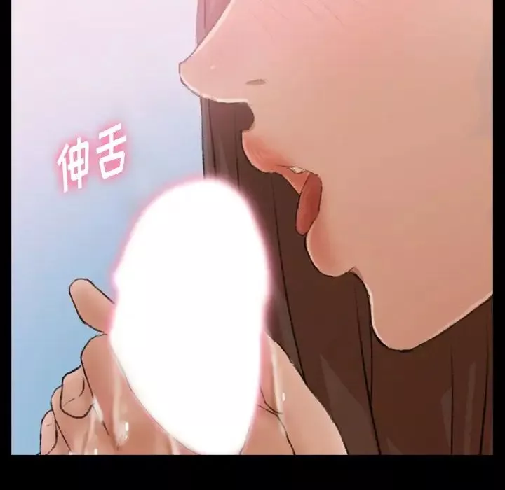 隱秘的鄰居們第24话