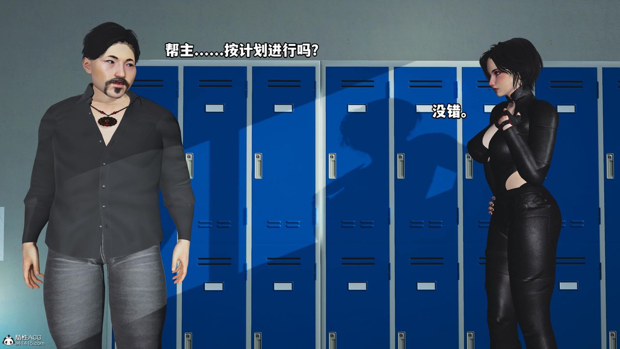 [3D]我成瞭大反派第59话