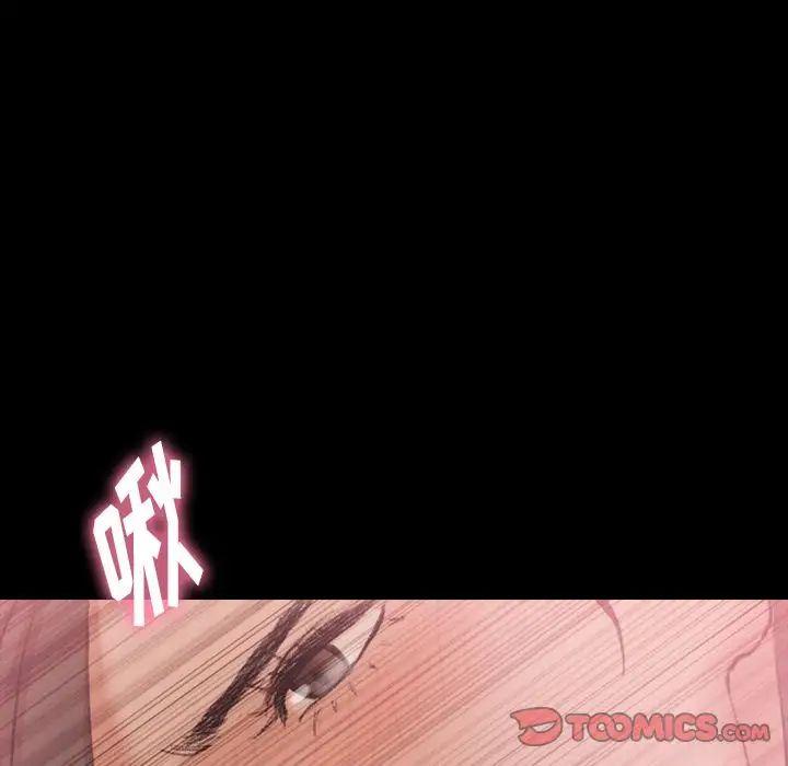 隐秘的邻居们第24话