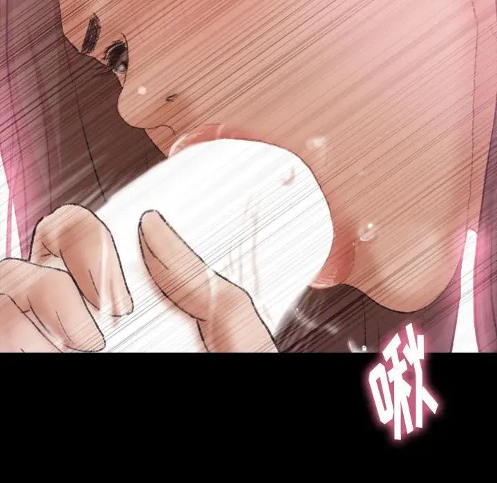 隱秘的鄰居們第24话