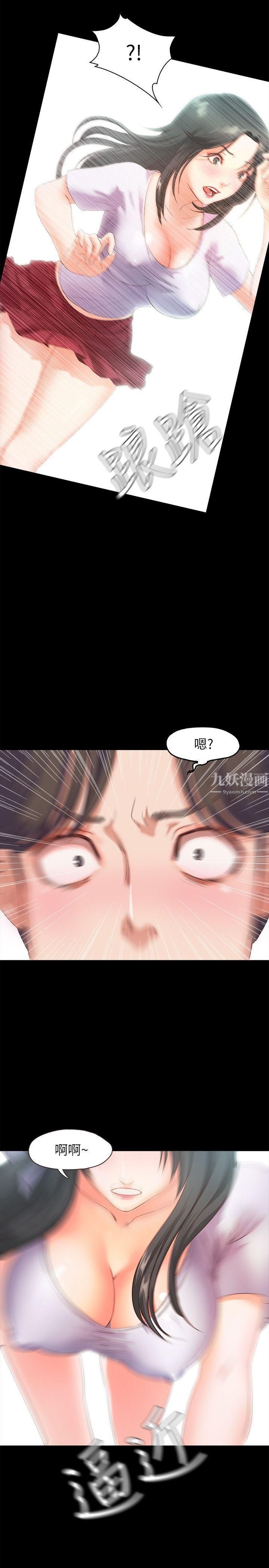 甜蜜假期第2话-开趴后慾火焚身的她们