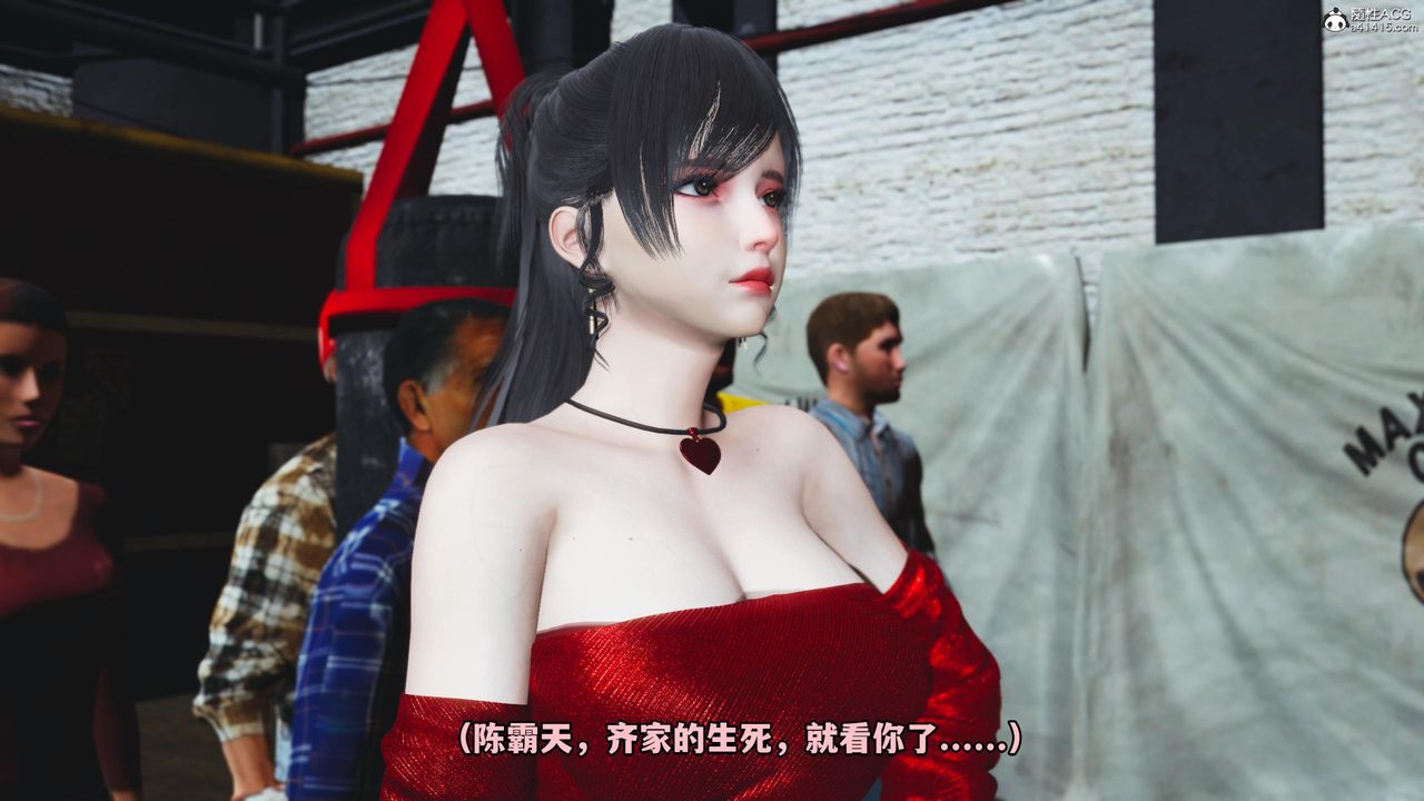 [3D]我成瞭大反派第59话