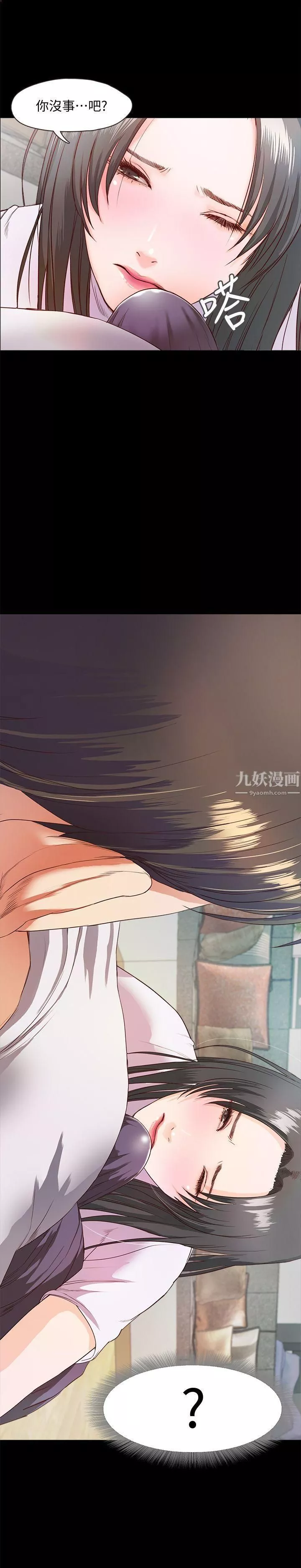 甜蜜假期第2話-開趴後慾火焚身的她們