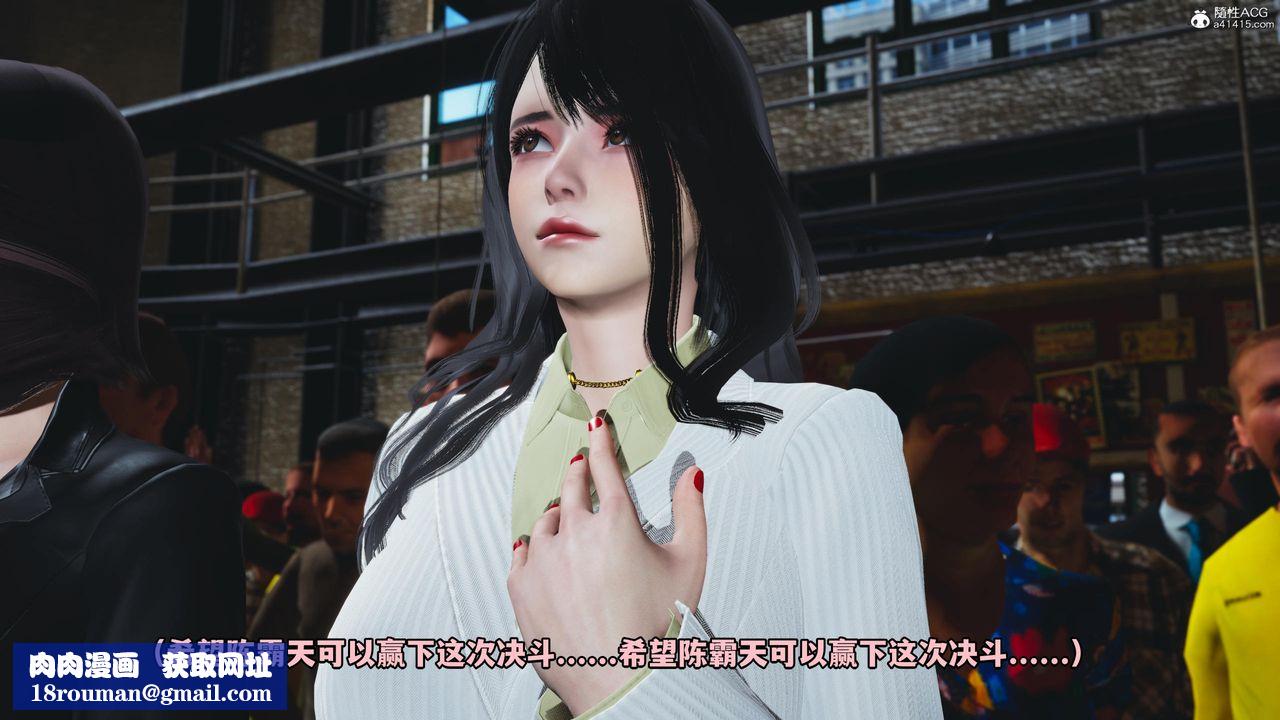 [3D]我成瞭大反派第59话