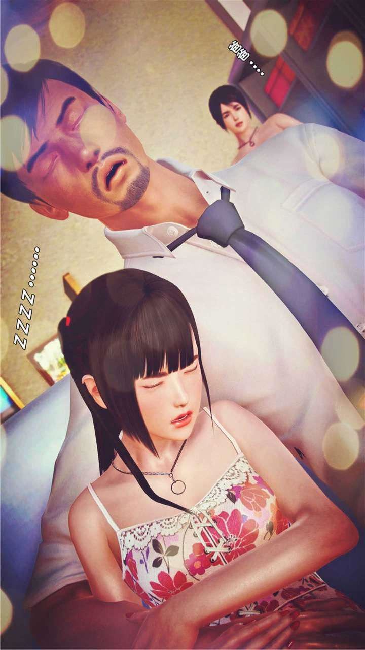 [3D]兽欲の末途第17章【第1话】