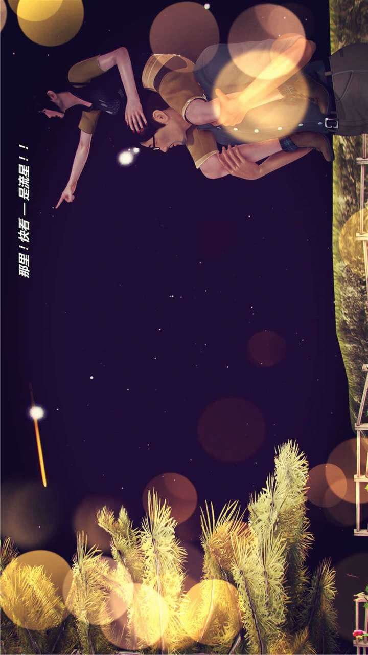 [3D]兽欲の末途第17章【第1话】