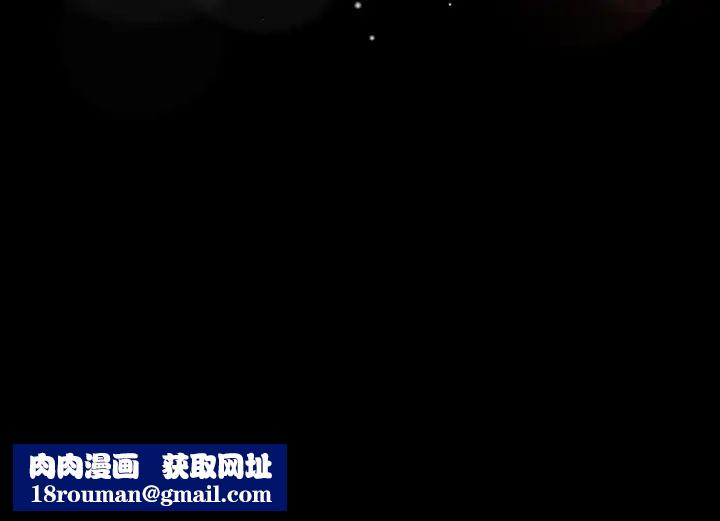 隐秘的邻居们第24话