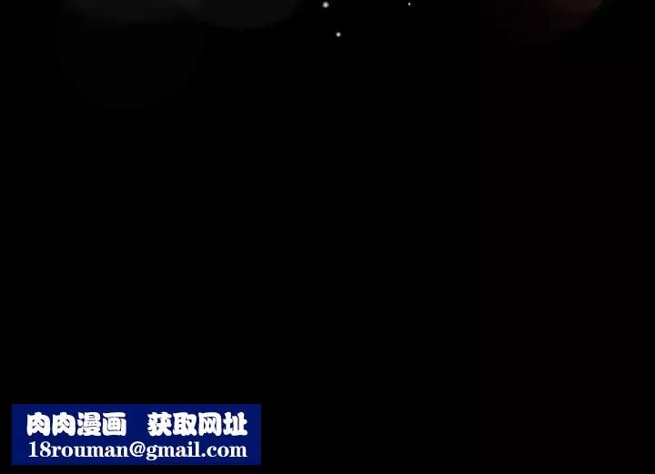 隱秘的鄰居們第24话