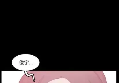 隐秘的邻居们-第25话 - 图片 4