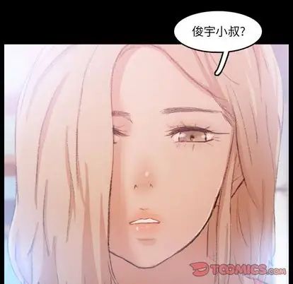 隐秘的邻居们第25话