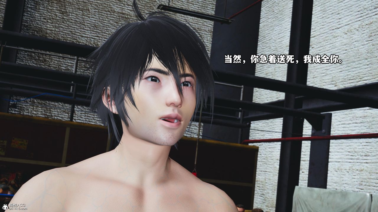 [3D]我成瞭大反派第60话