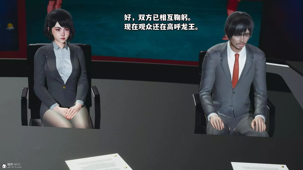 [3D]我成瞭大反派第60話