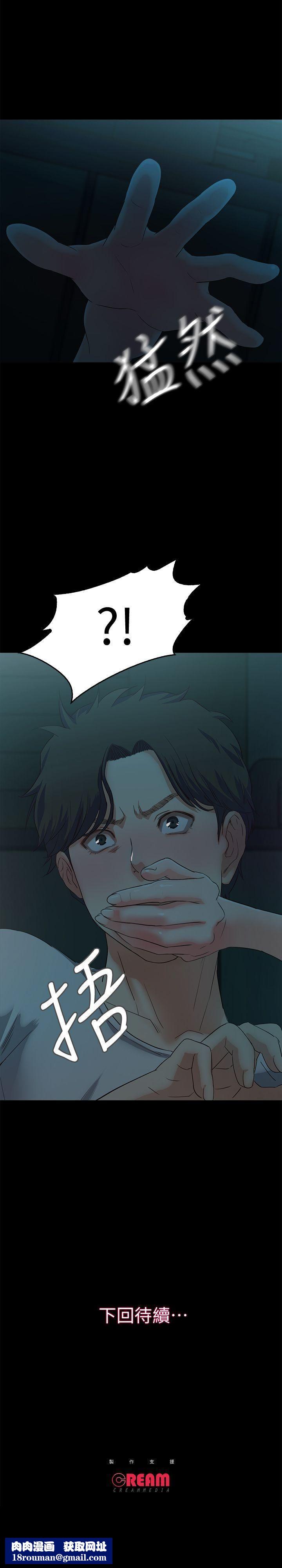 甜蜜假期第2話-開趴後慾火焚身的她們