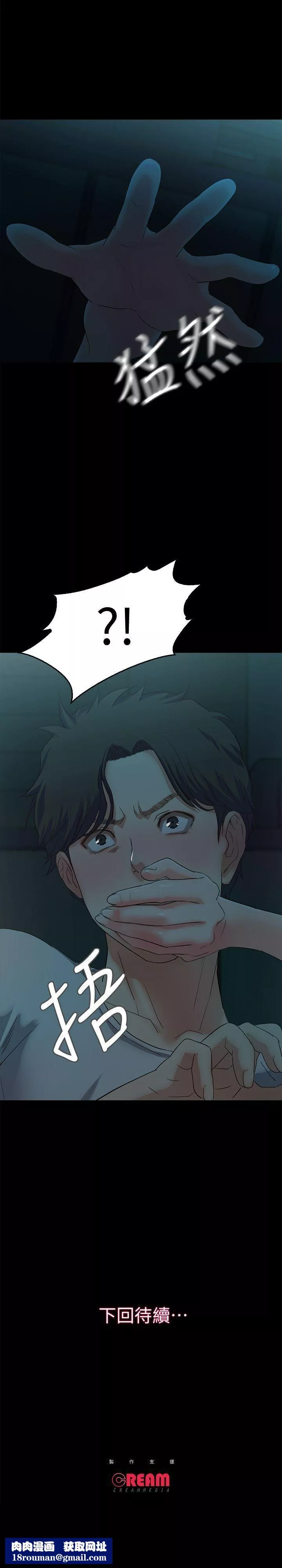 甜蜜假期第2話-開趴後慾火焚身的她們