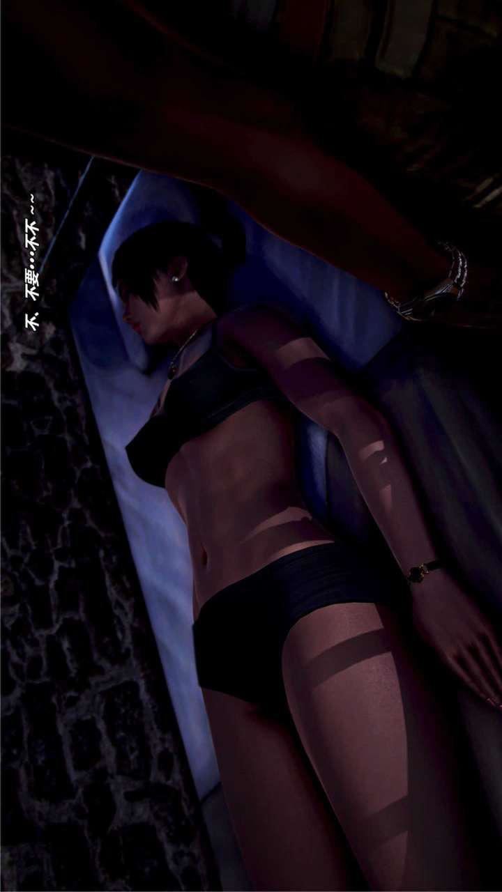 [3D]兽欲の末途第17章【第1话】