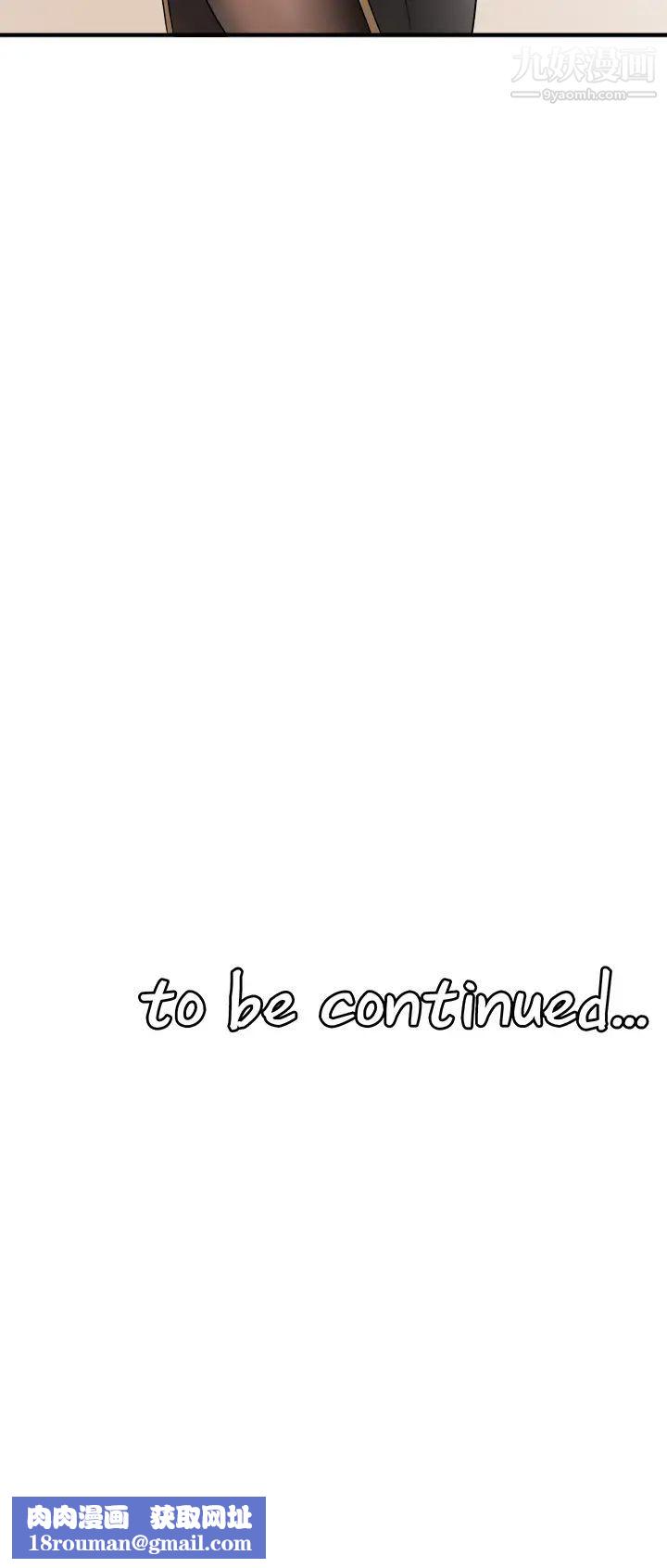 抖M女仆第17话-魔女有喜欢的人吗?