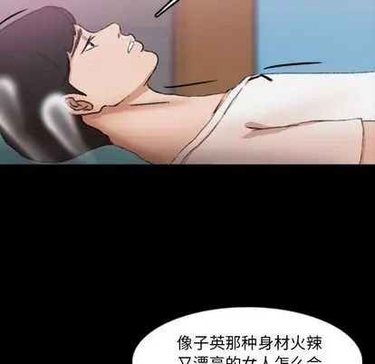 隐秘的邻居们第25话