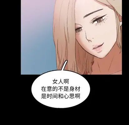 隐秘的邻居们第25话