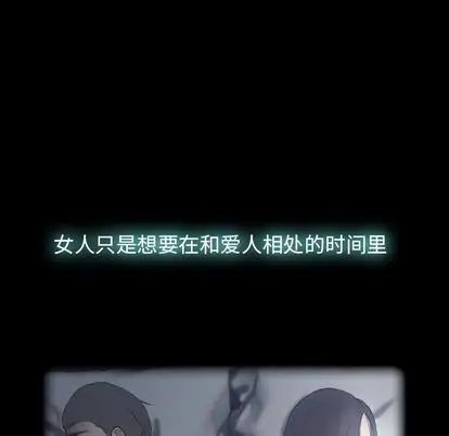 隐秘的邻居们第25话