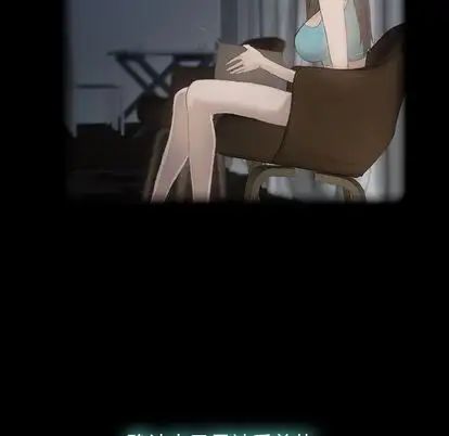 隐秘的邻居们第25话