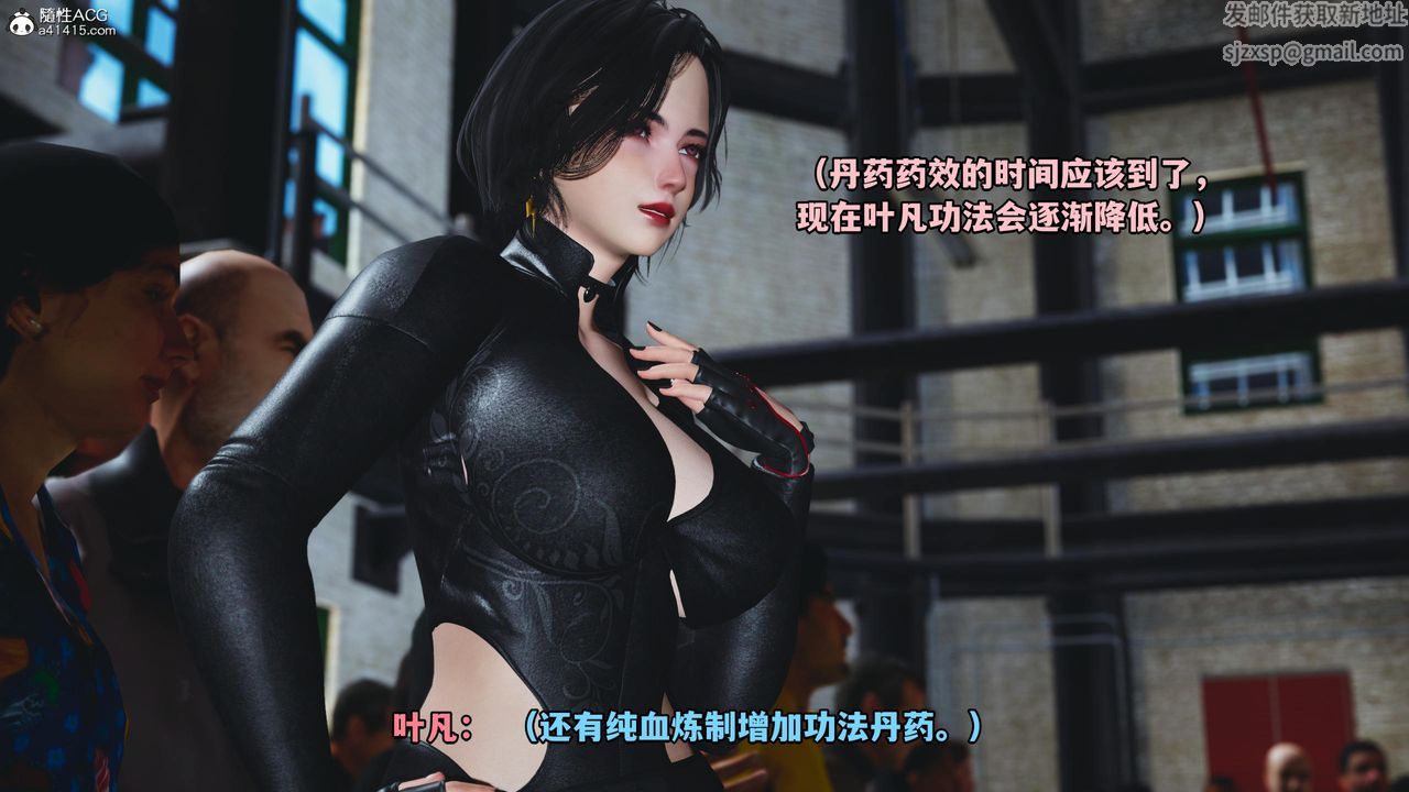 [3D]我成瞭大反派第60话