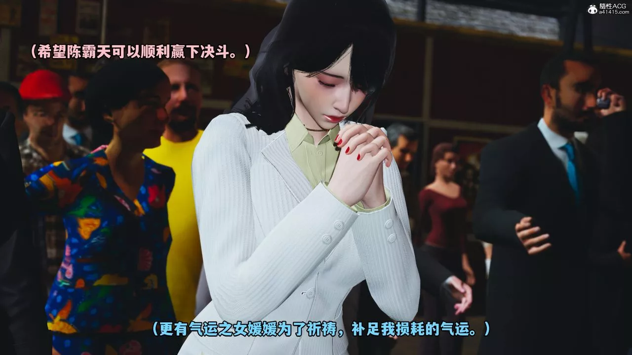 [3D]我成瞭大反派-第60话 - 图片 37